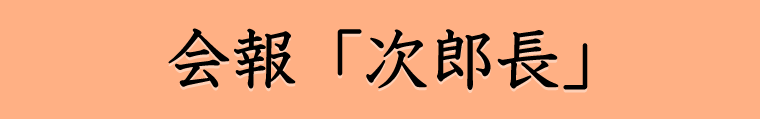 ロゴ